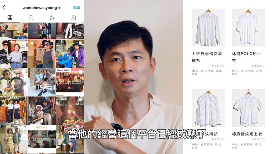 8 個社交平台的經營法則