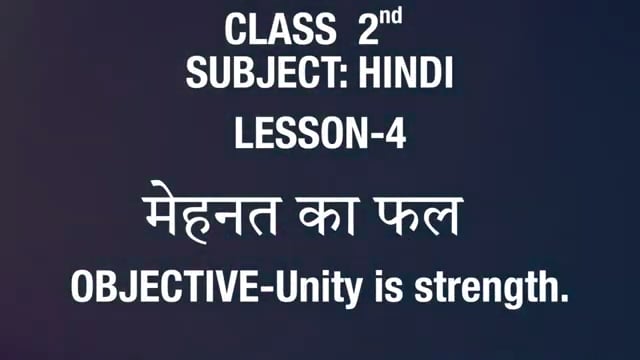 नटखट बन्दर