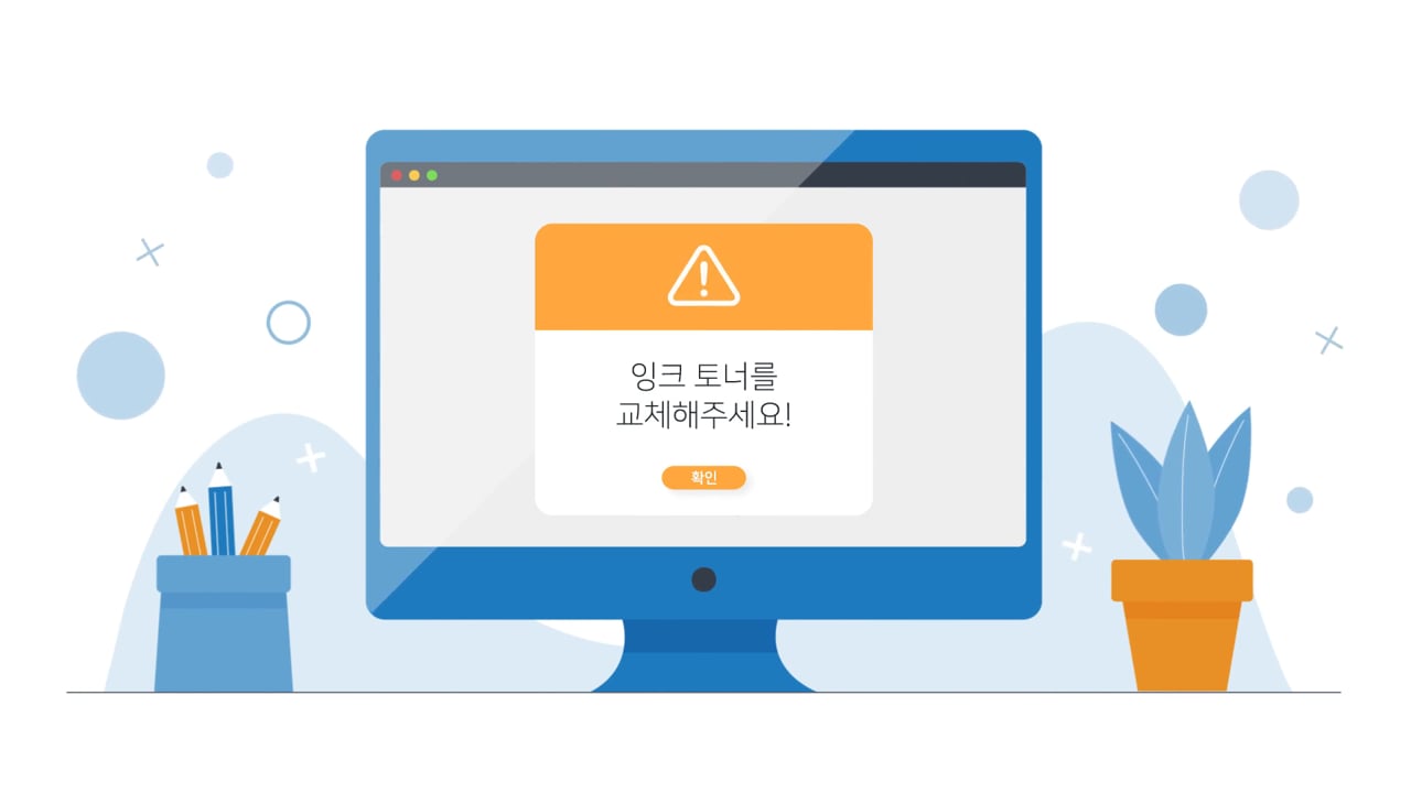 G&G 인포그래픽 홍보 영상 — G&G 제작 사례