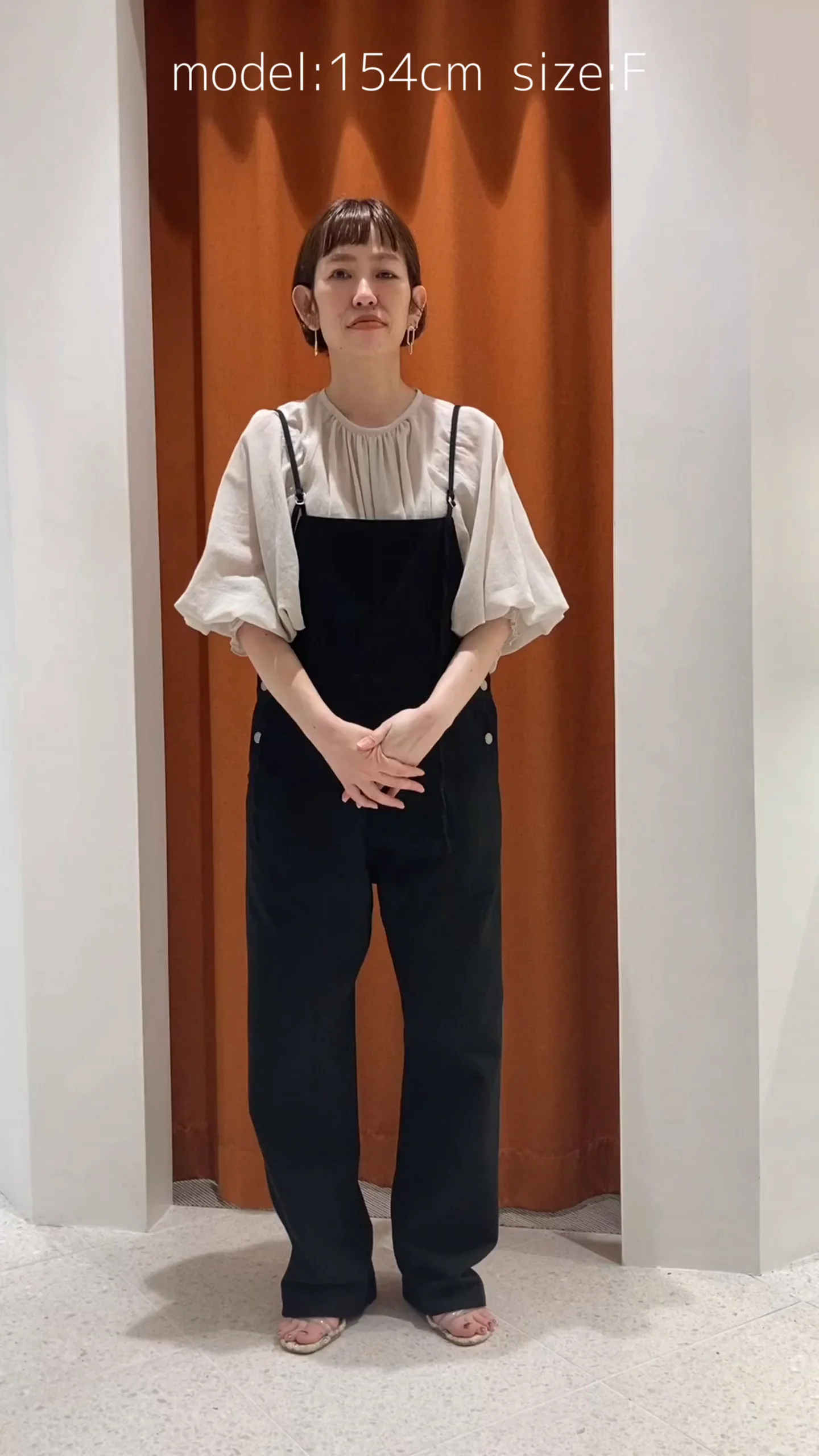 カツラギオールインワン | Whim Gazette(ウィム ガゼット)レディース