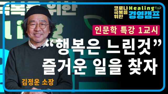 문제는 '리듬'이다!