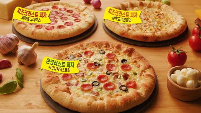오뚜기 크러스트 피자 디지털 광고