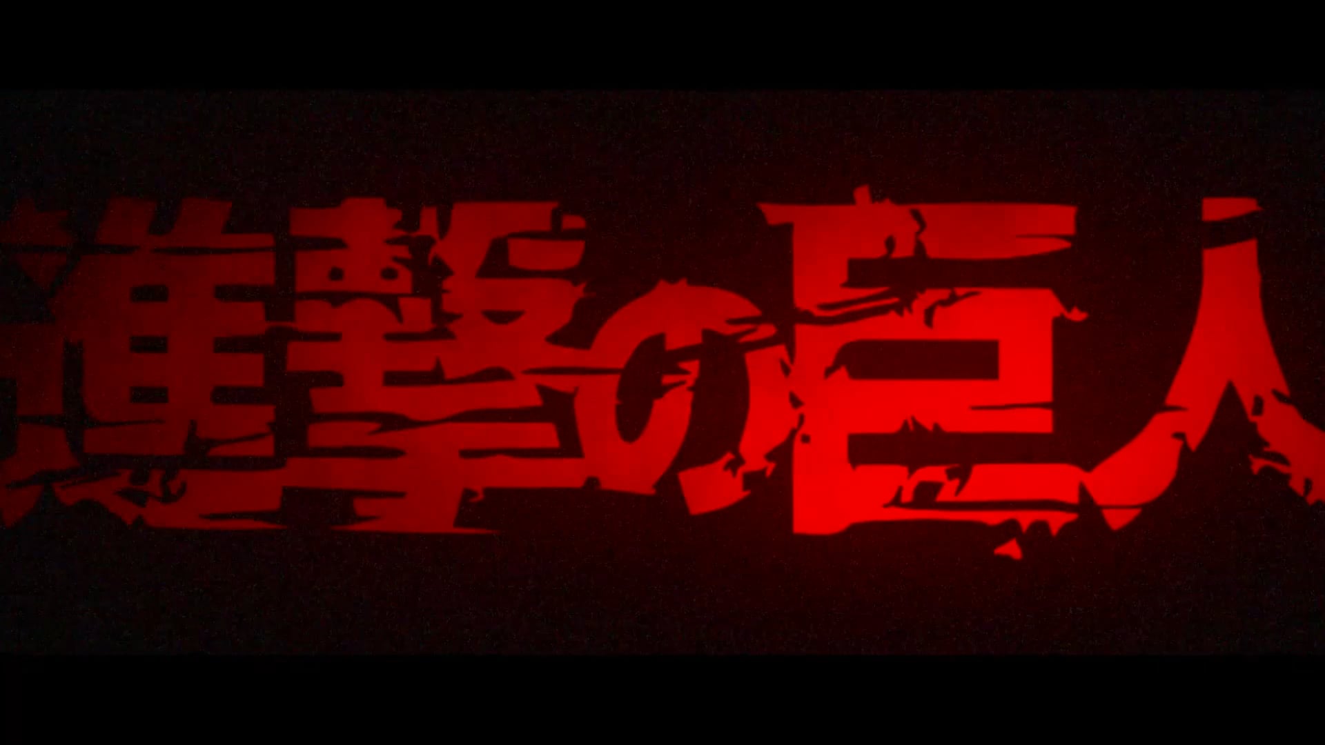 進撃の巨人1 進撃の巨人 作品公式サイト