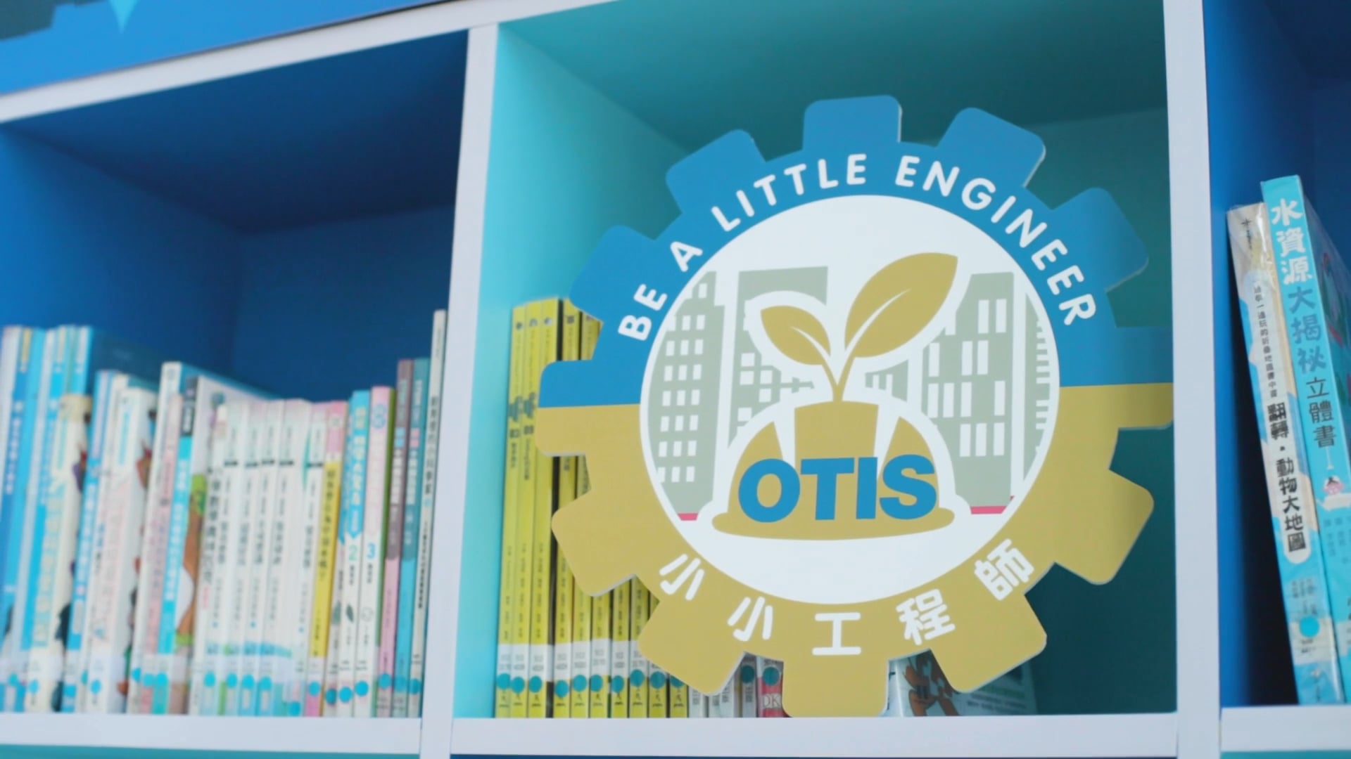 OTIS STEM education program