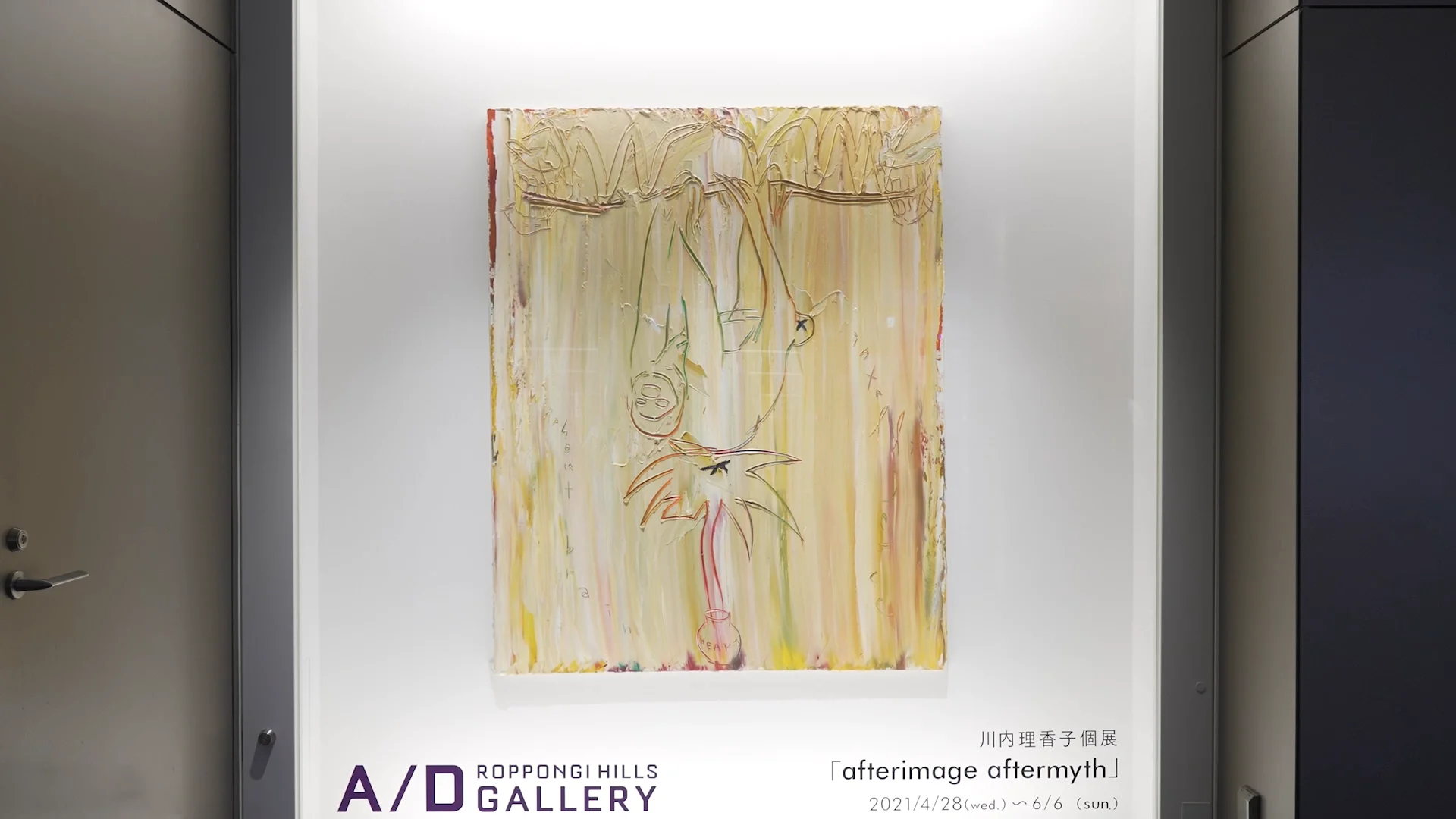 川内 理香子「hands」水彩・鉛筆　COA有 川内 理香子「hands」水彩・鉛筆 COA有 - メルカリ