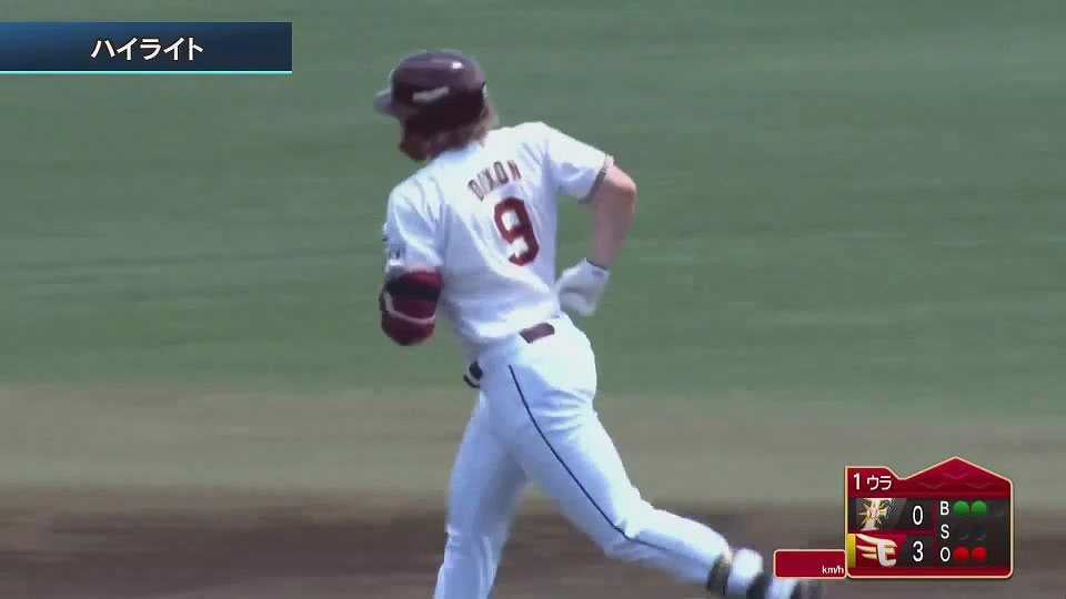 【ファーム】6/9 イーグルス対ファイターズ ダイジェスト