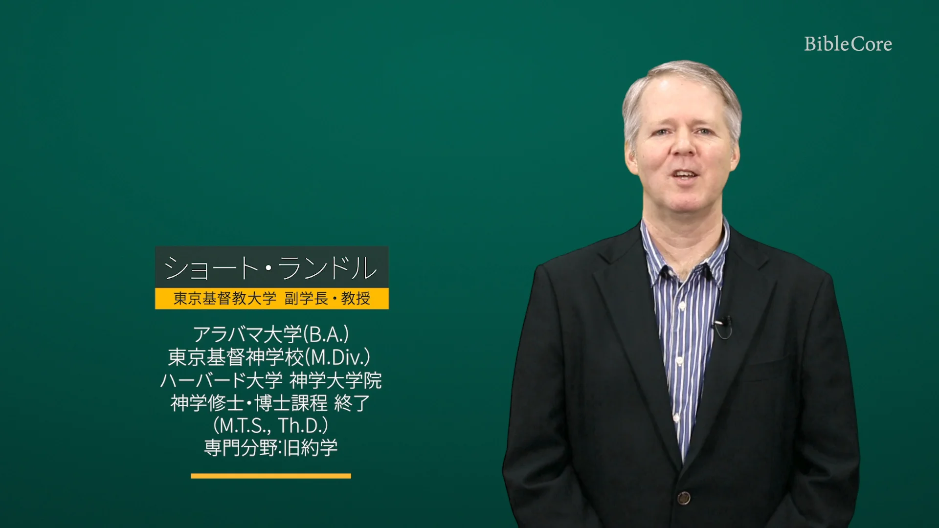 ヨブ記 ｜ BibleCore バイブルコア｜Job | 聖書チャンネル BRIDGE