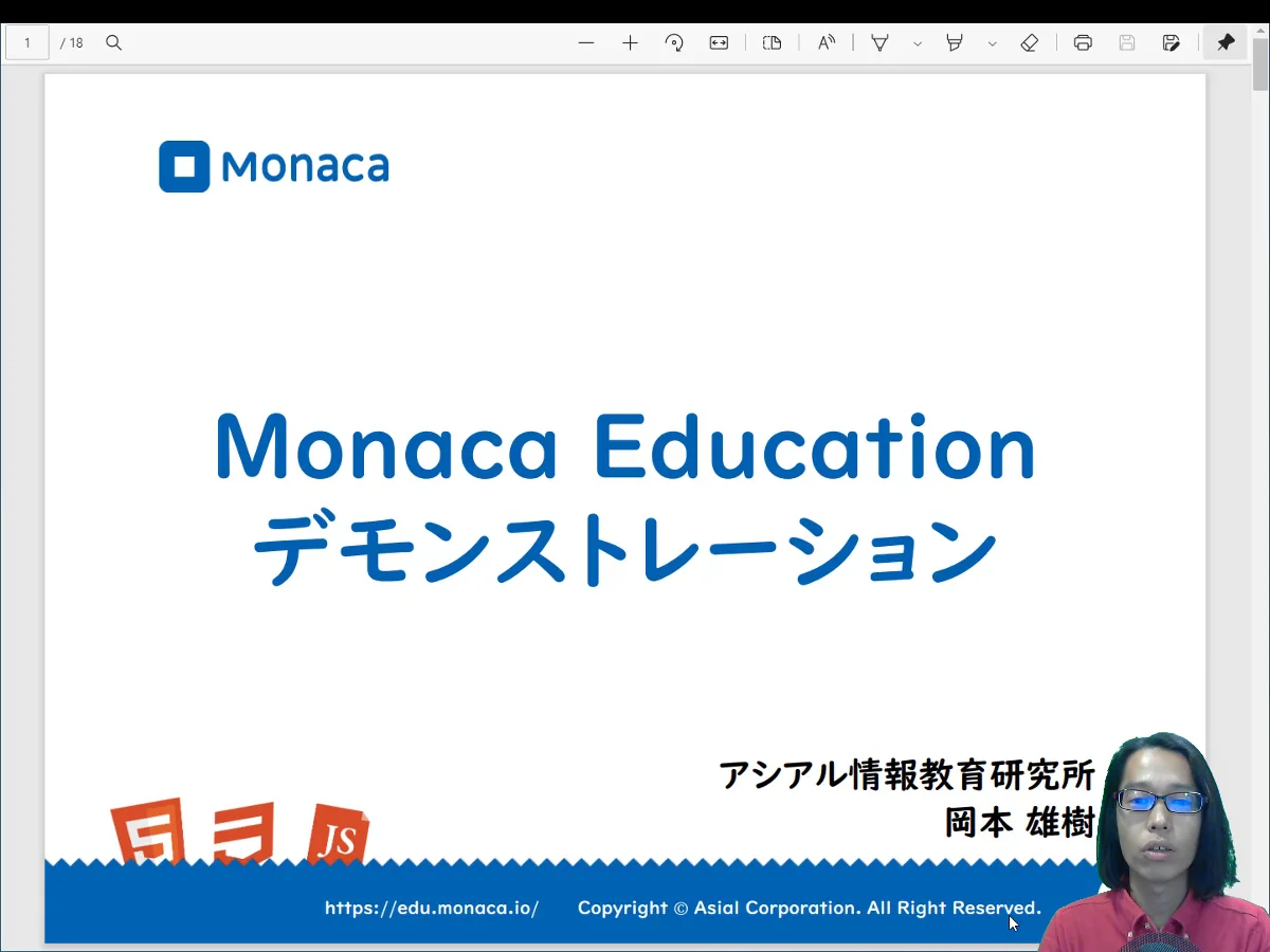 Monaca Educationデモンストレーション動画～アカウント作成と基本操作編