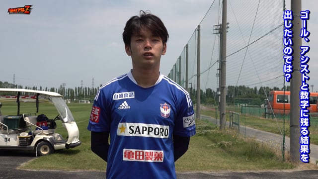 Vs ファジアーノ岡山 試合前日会見 アルベルト監督 高木善朗 本間至恩 モバイルアルビレックスｚ