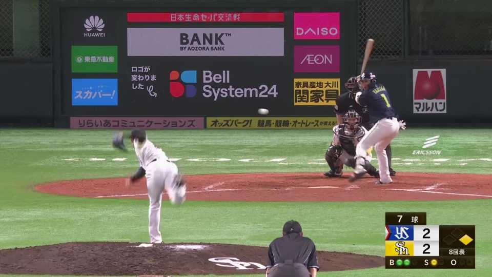 【8回表】ホークス・板東 スワローズ・山田に痛恨の一発を浴びる… 2021/6/12 H-S