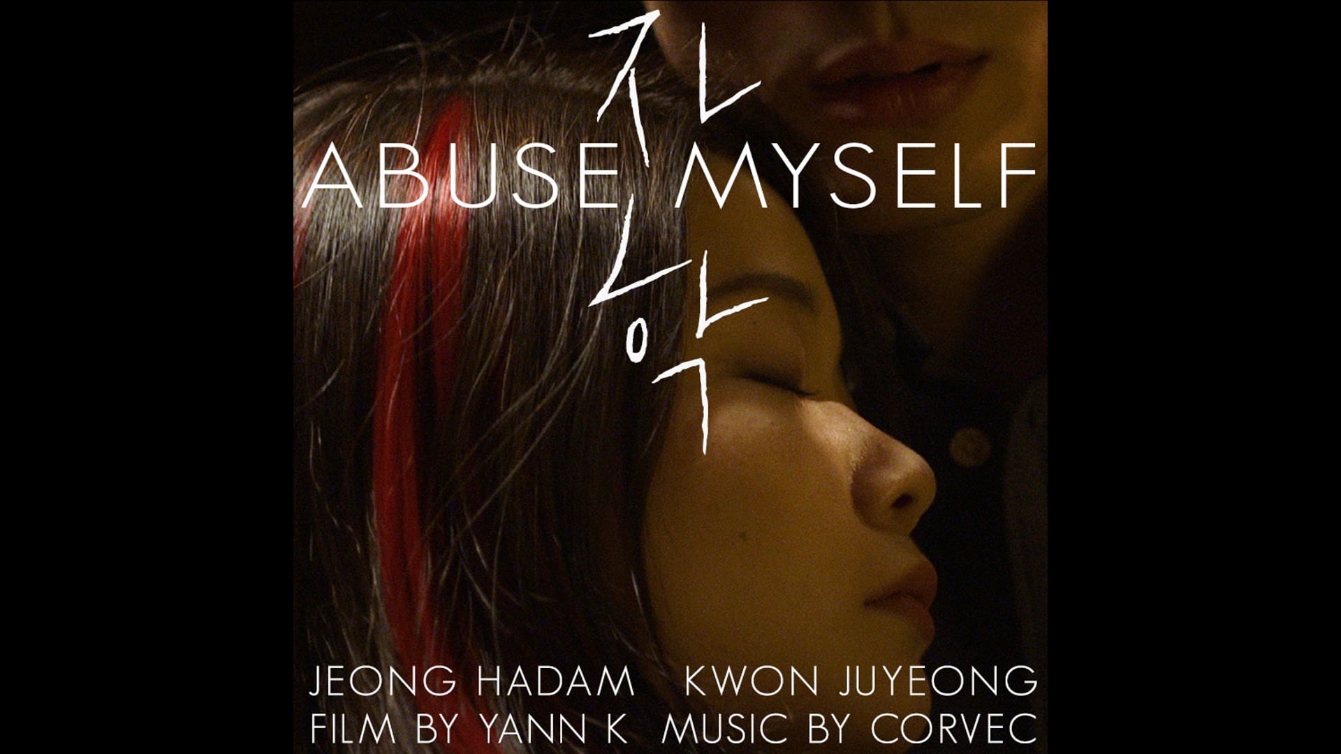 Abuse Myself 자학 - 2021 - MV