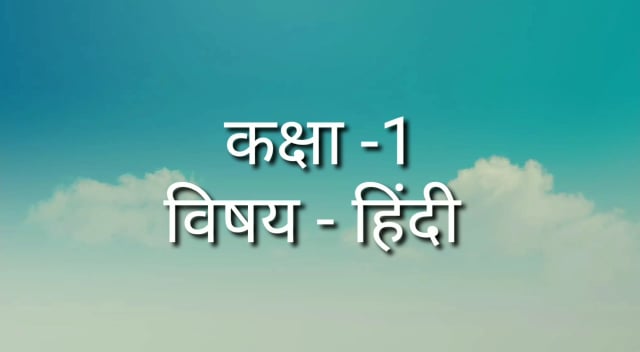Three Letter Words