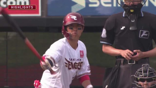 Munetaka Murakami nearing home run record in Japan