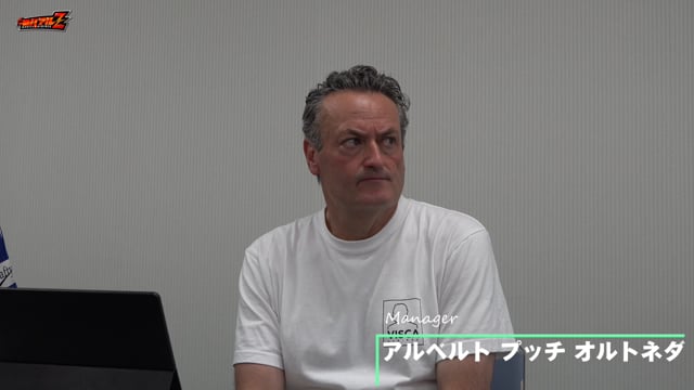 アルベルト プッチ オルトネダ 監督 6月13日（日）vs ファジアーノ岡山 試合後会見