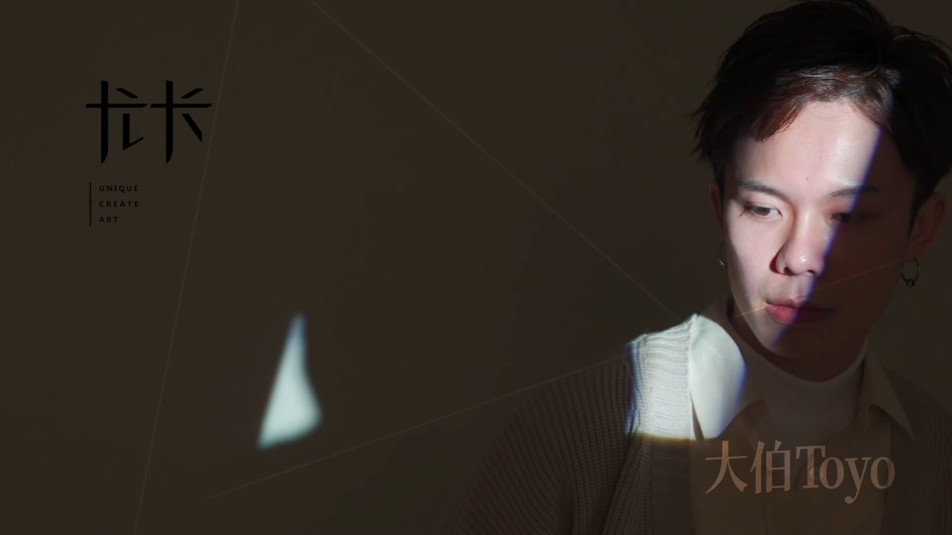 《個人形象》尤卡UCA Hair Boutique｜師資形象側拍｜大伯Toyo