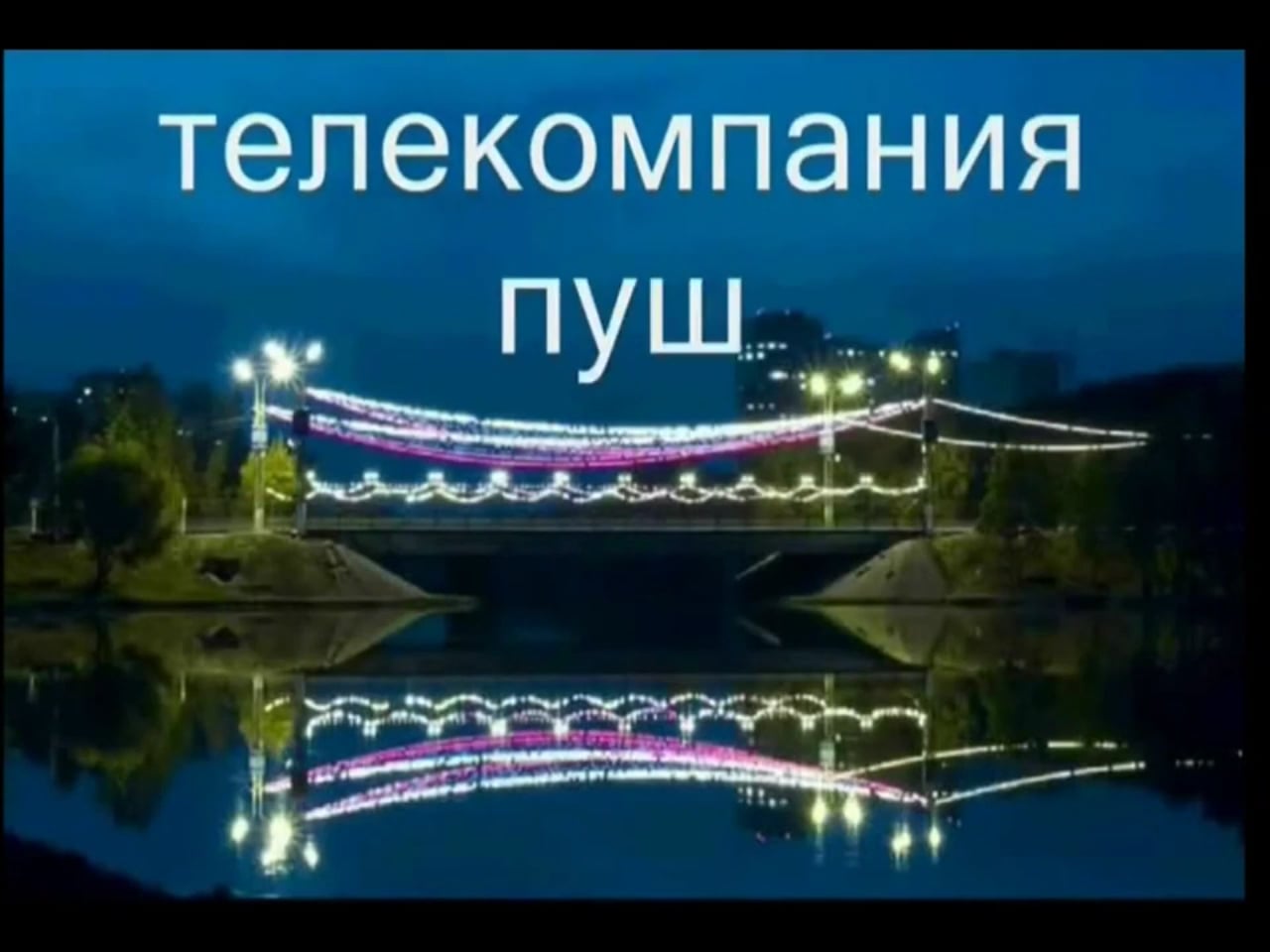 Разборка форд пушкино