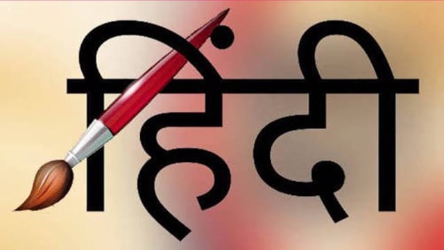 हमारे त्यौहार