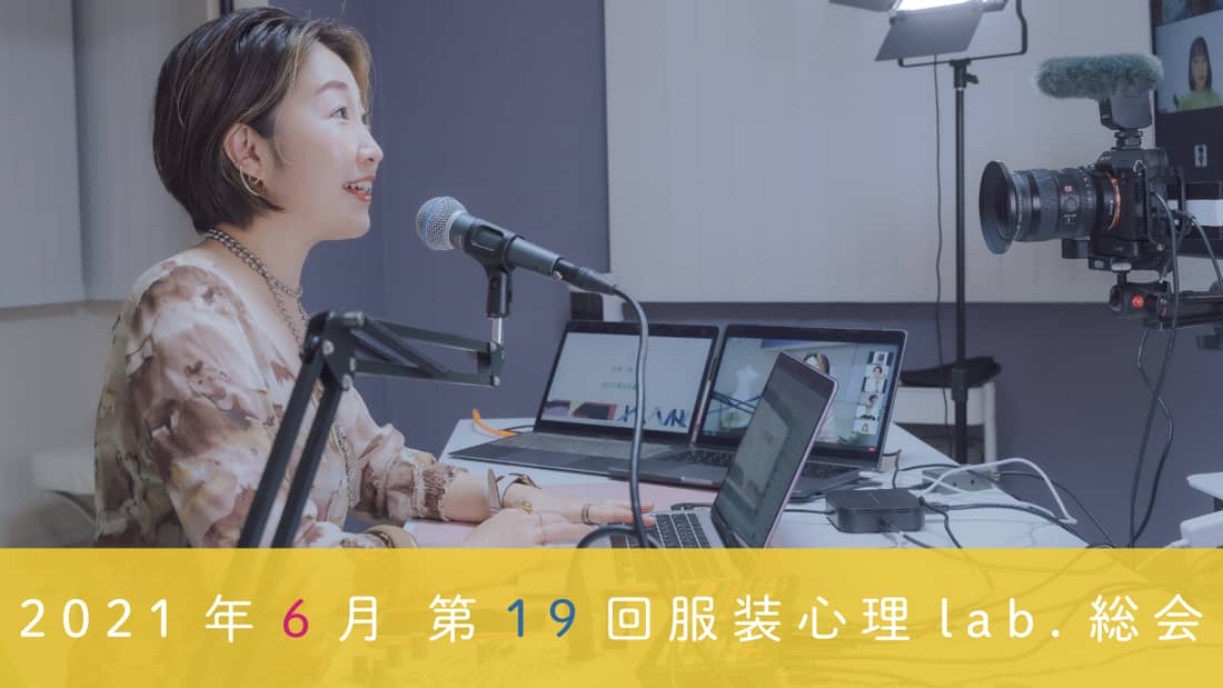 白 黒 紺 茶 地味な色の服ばかり買ってしまう人の心理状態とは パーソナルスタイリストのfor Style