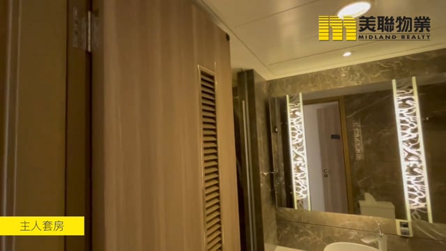 星漣海 馬鞍山 低層 1730998 售盤