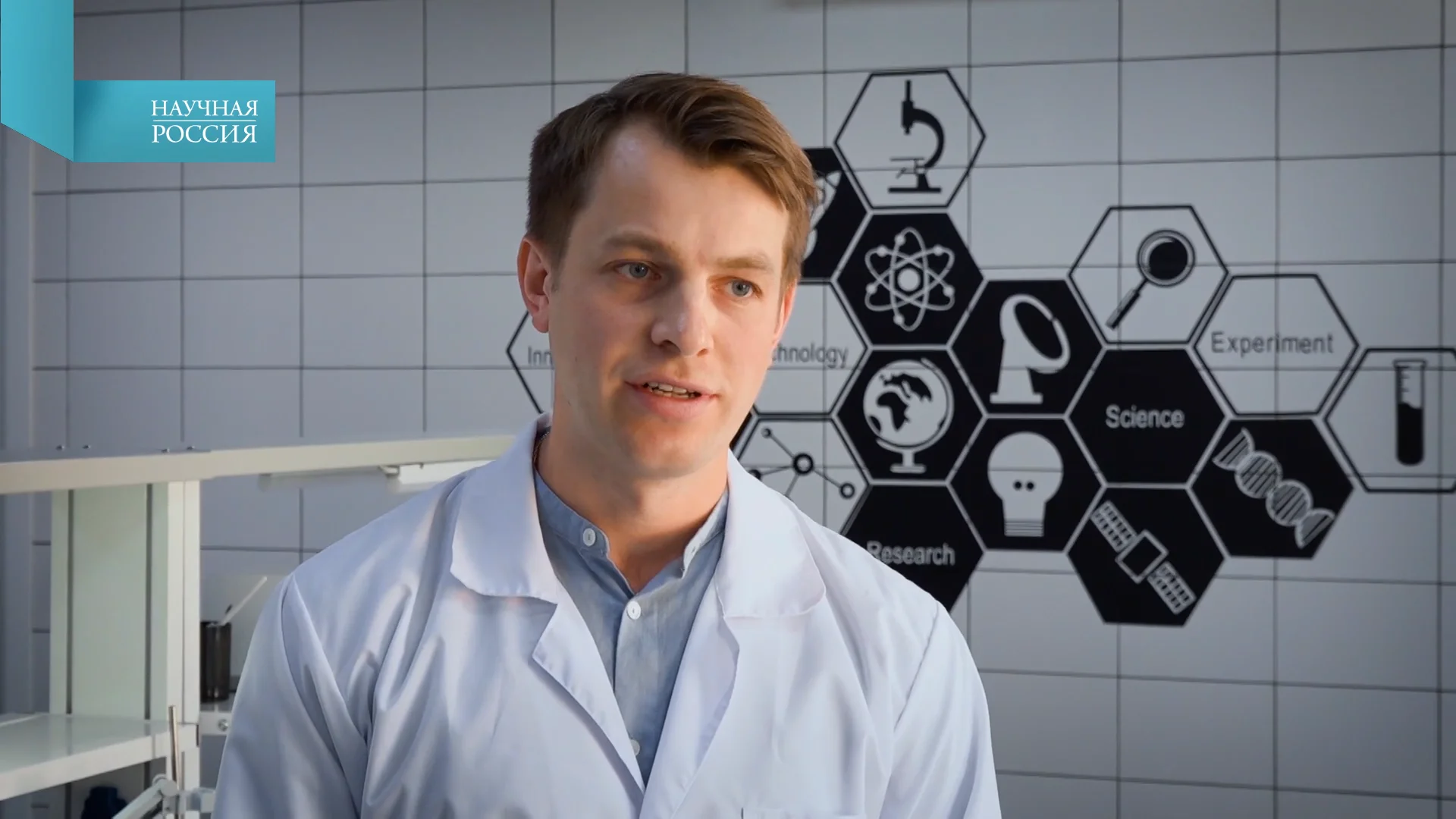 Лаборатория биотехнических систем. Вакансии заведующий лабораторией. Лабораторная сеть. Заведующий лабораторией. Кирсанов кирилл игоревич.