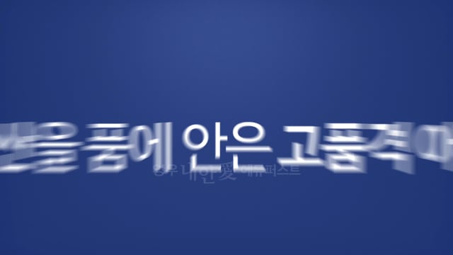 양우내안애 에듀퍼스트