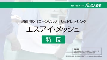 エルボーフィックス・忍_使用手順 | Videos & Movies on Vimeo