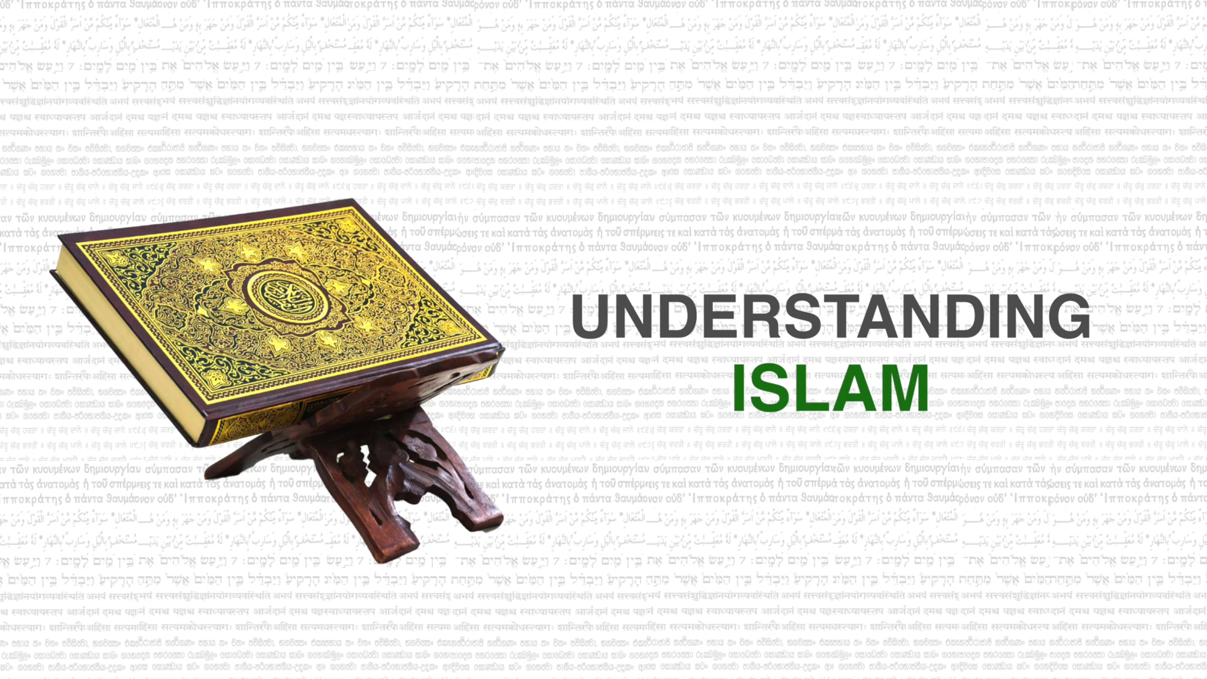 UNDERSTANDING ISLAM