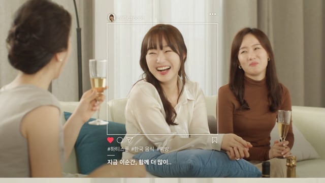 하티스푼