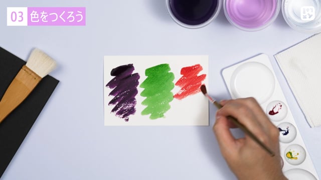 三色の絵の具で広がる 美しい空の水彩画 Lakit