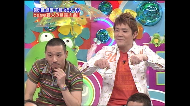 アメトーークclub