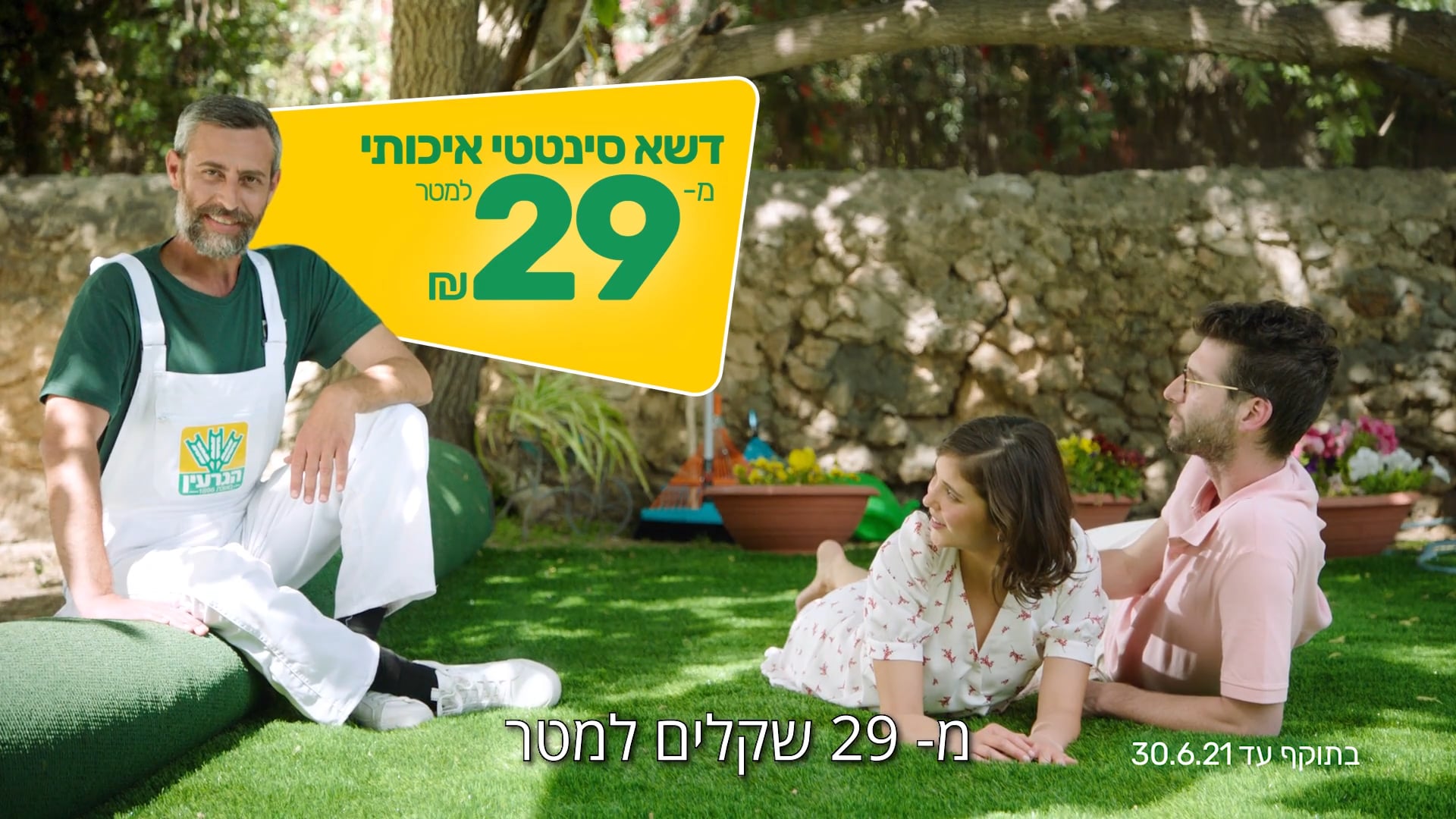 Hagarin - TV sponsorships | Offline & Online Video Editing