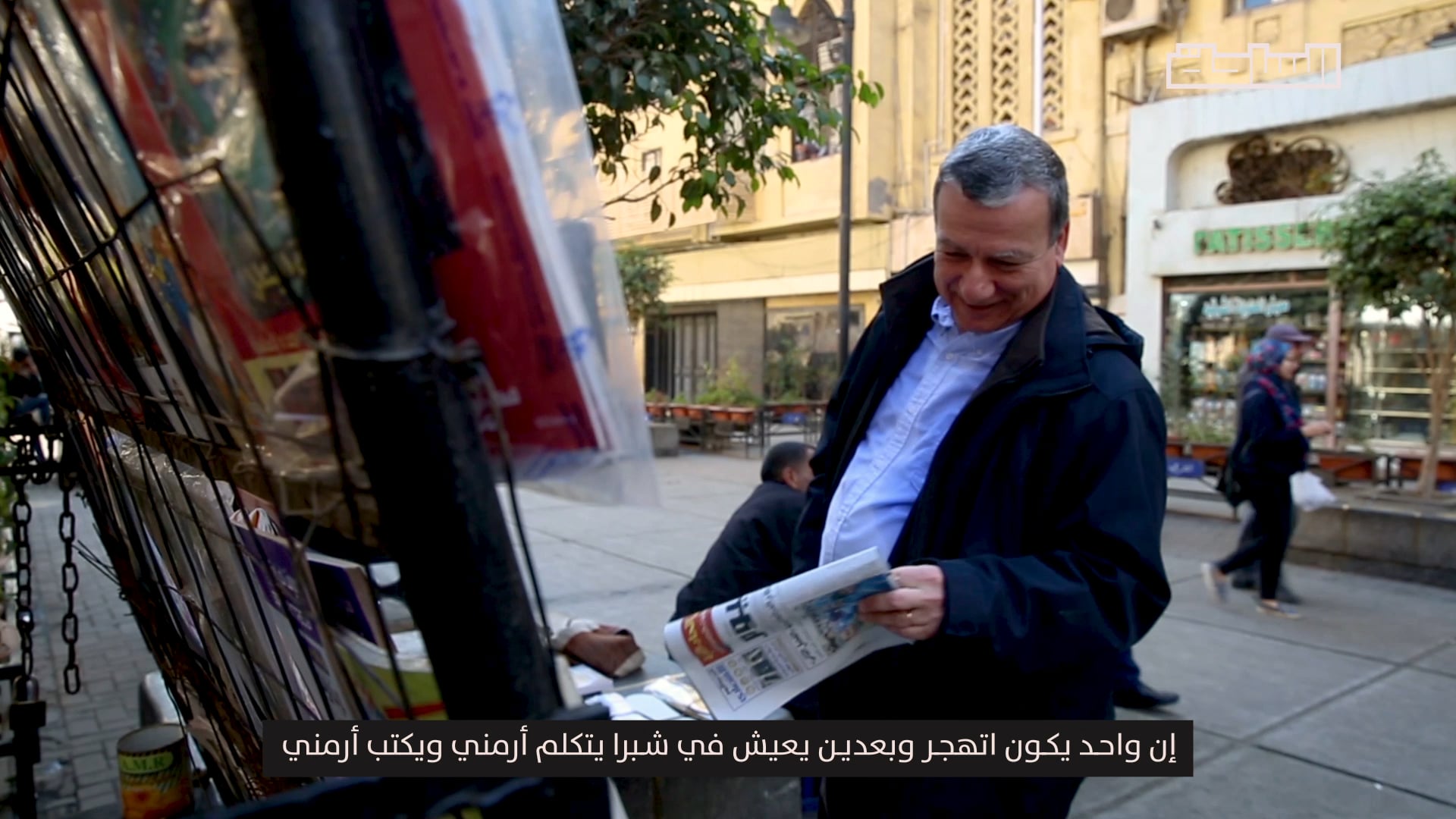 Thomas Georgesian | Profiel