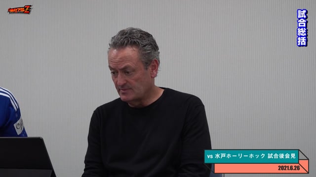 アルベルト プッチ オルトネダ 監督 6月26日（土）vs 水戸ホーリーホック 試合後会見