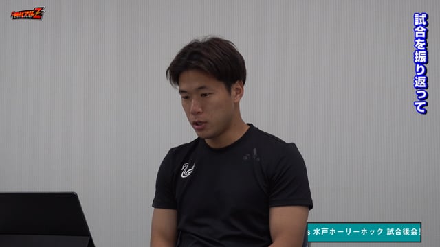 堀米 悠斗 選手 6月26日（土）vs 水戸ホーリーホック 試合後会見