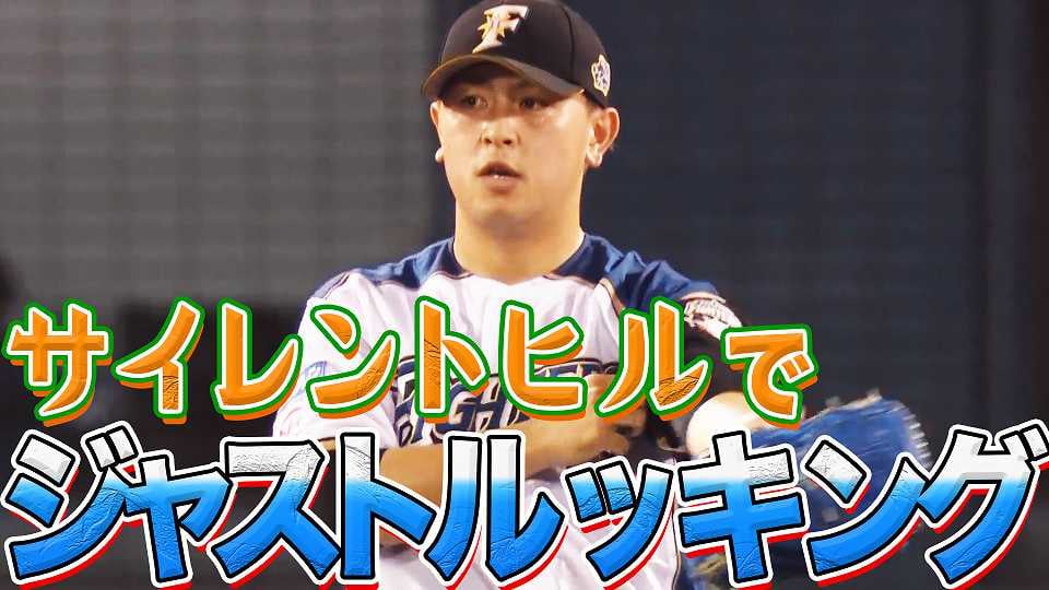 サイレントヒル（静岡）でジャストルッキング!!（見逃し三振）