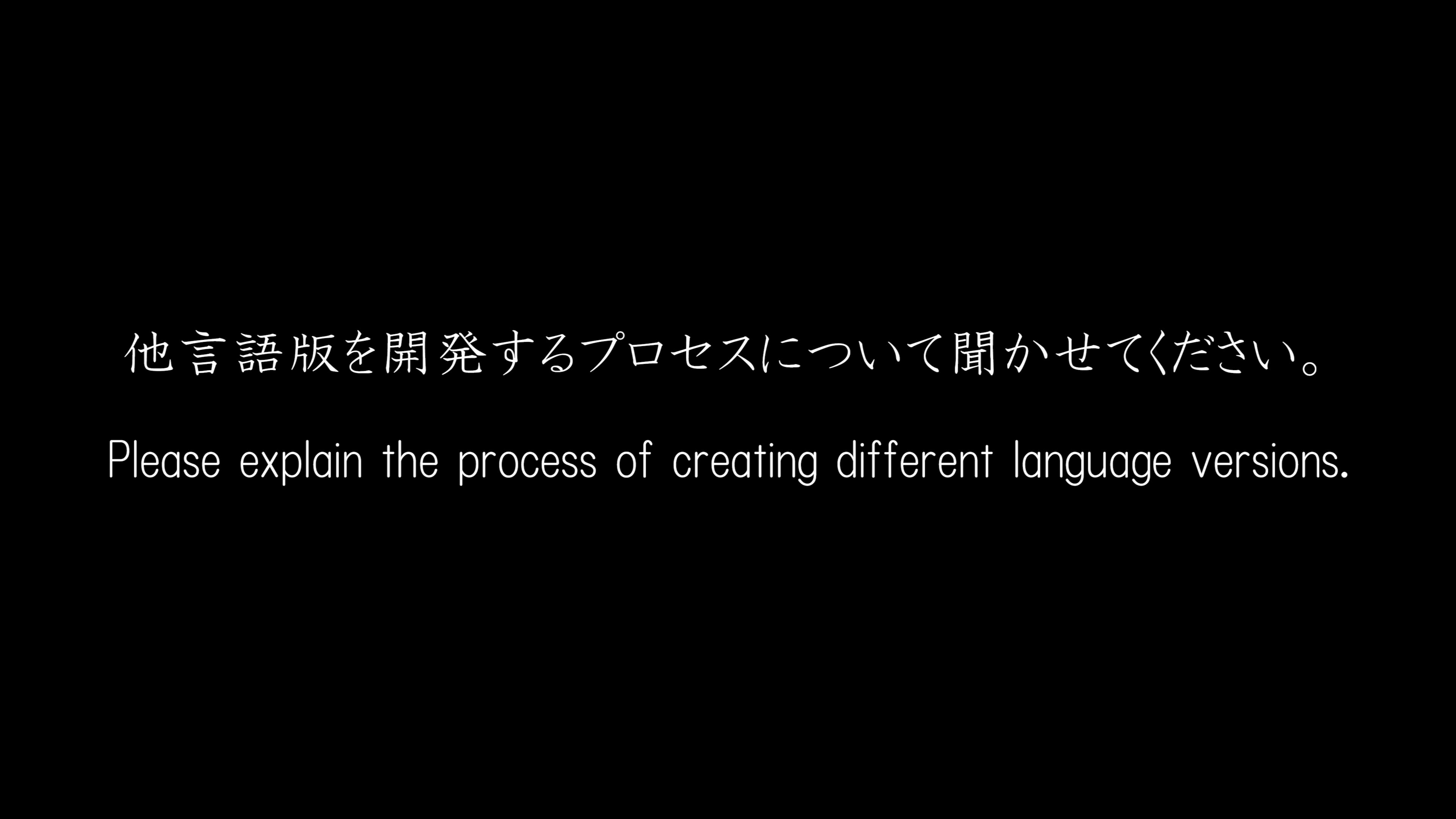 アセスメントツールのローカライズ by Dr Mark Scullard