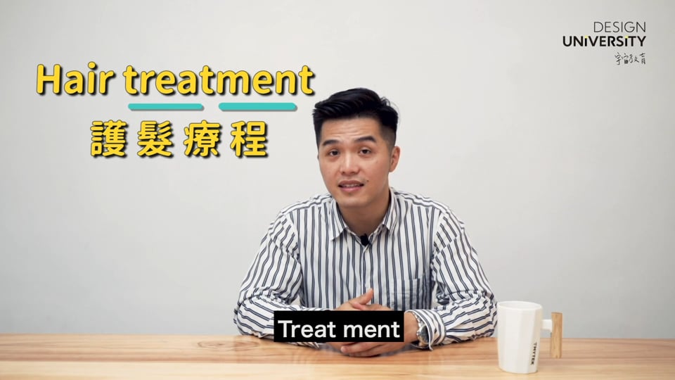 一次聽懂客人要的目標髮型