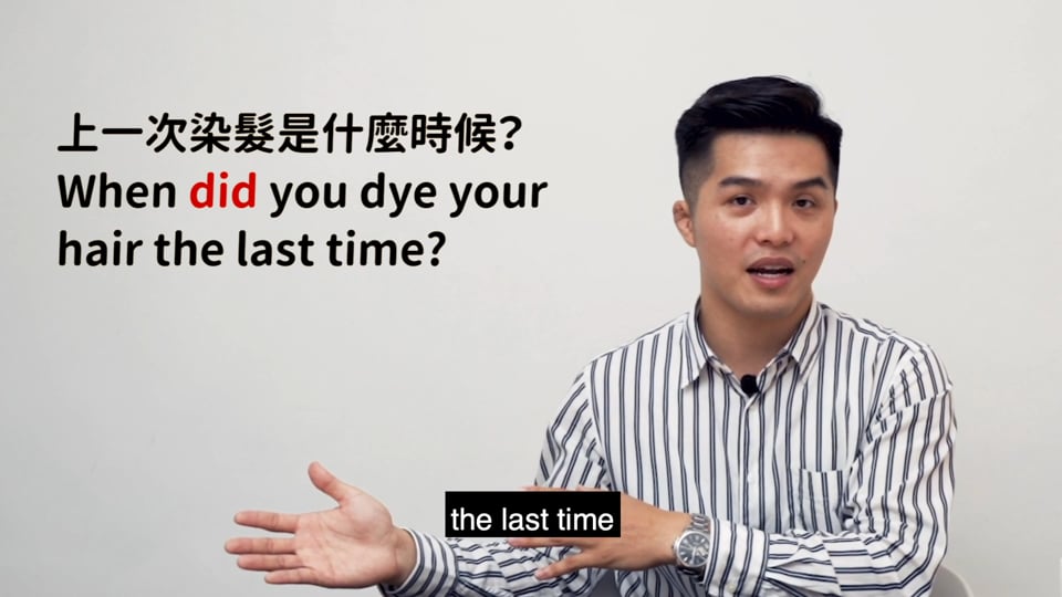 讓外國客愛上你的「染」髮設計