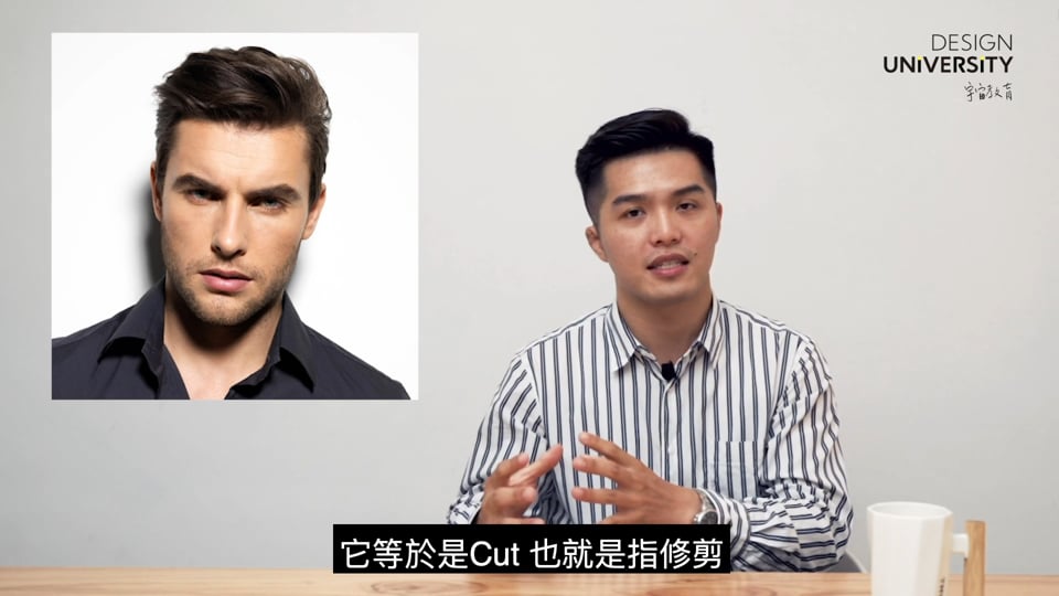 精準溝通「剪」髮零失誤