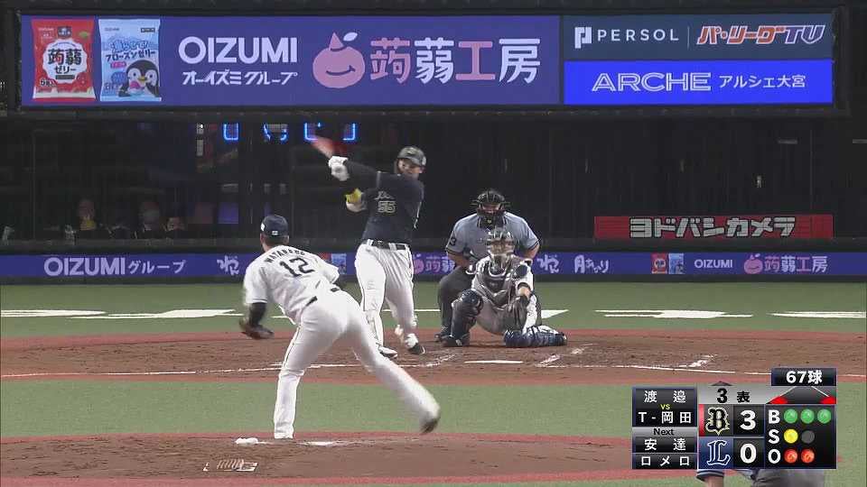 【3回表】バファローズ・T-岡田 追加点となるタイムリーヒットを放つ!! 2021/7/2 L-B