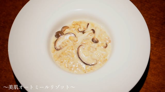 食育レシピ⑤『美肌オートミール』