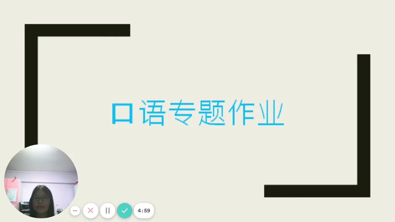 Copy of Untitled presentation - Google Slides on Vimeo