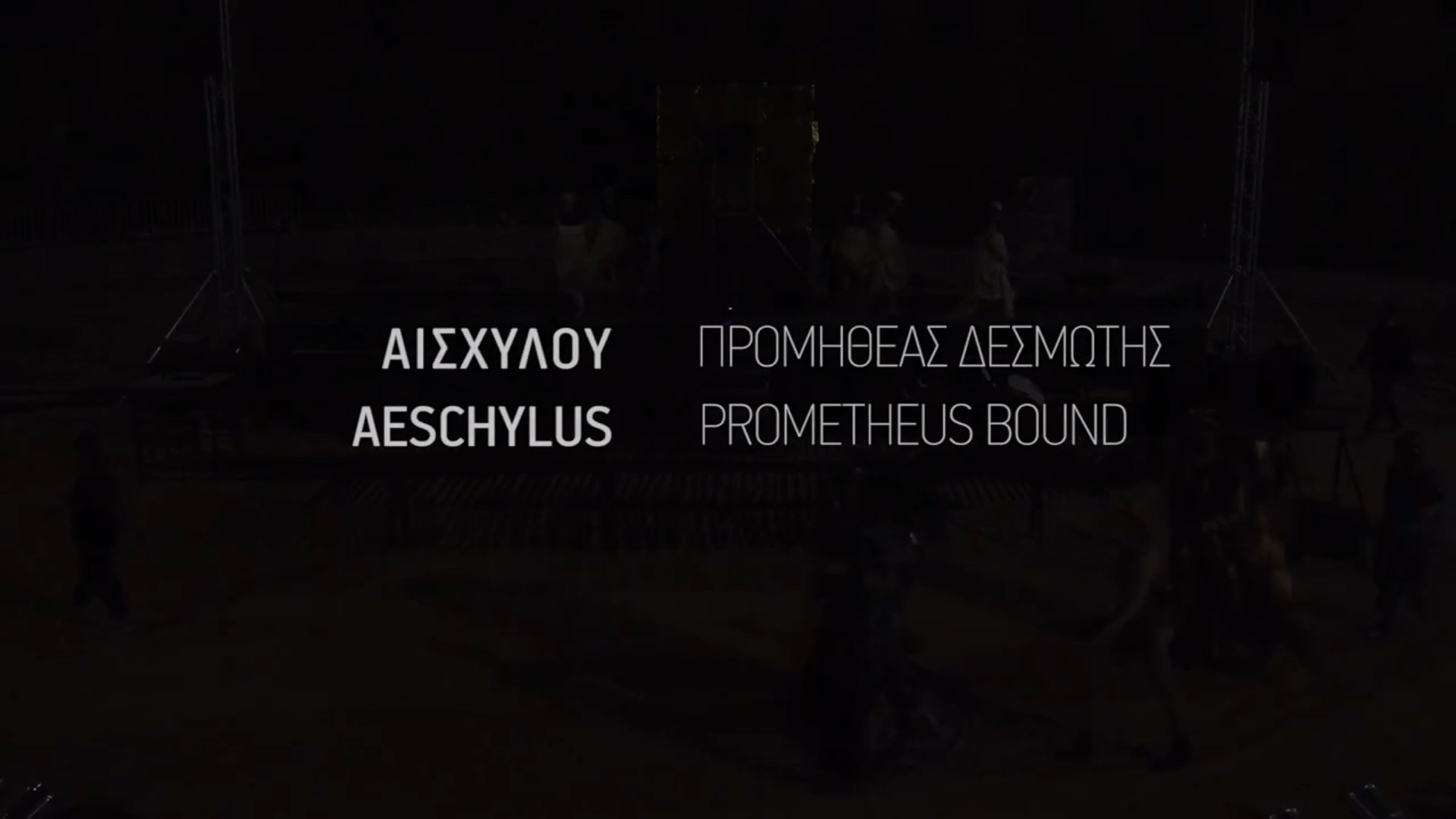 PROMETHEUS BOUND [2018] Baumstrasse recorded performance