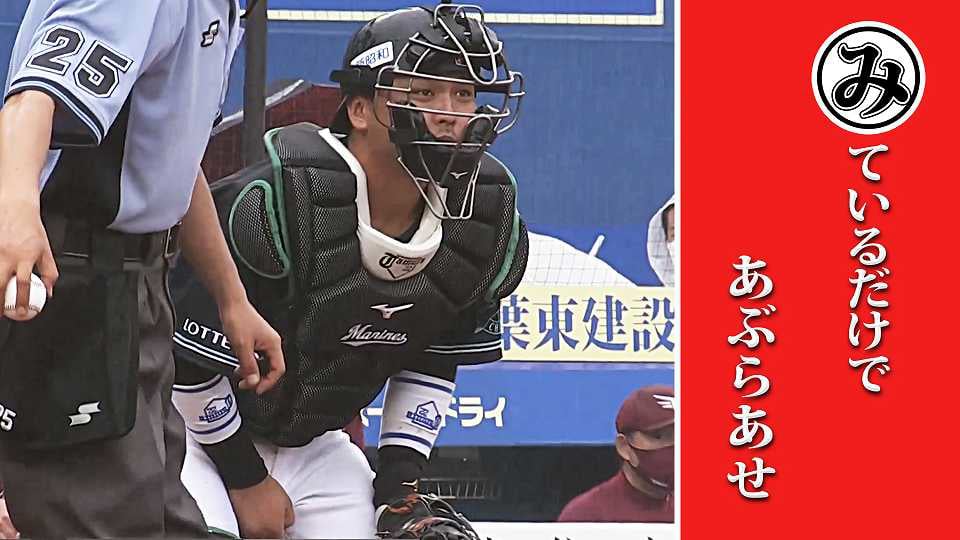 見ているだけで脂汗…本日のまとめるほどではないまとめ