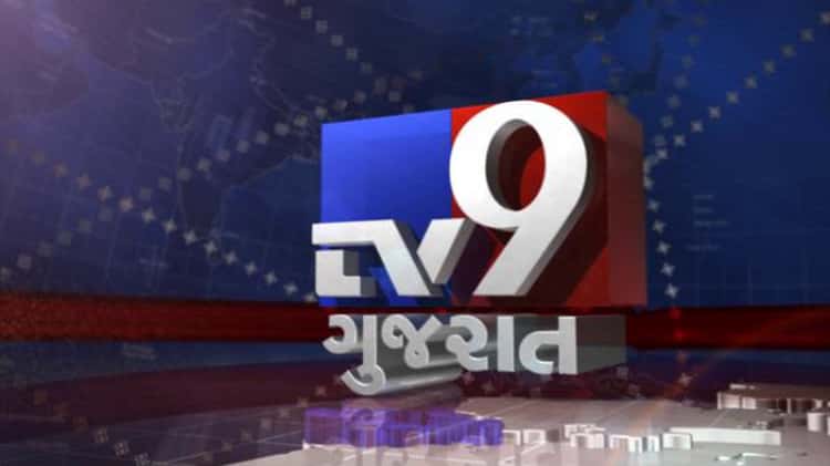 Tv9 gujarati live online online