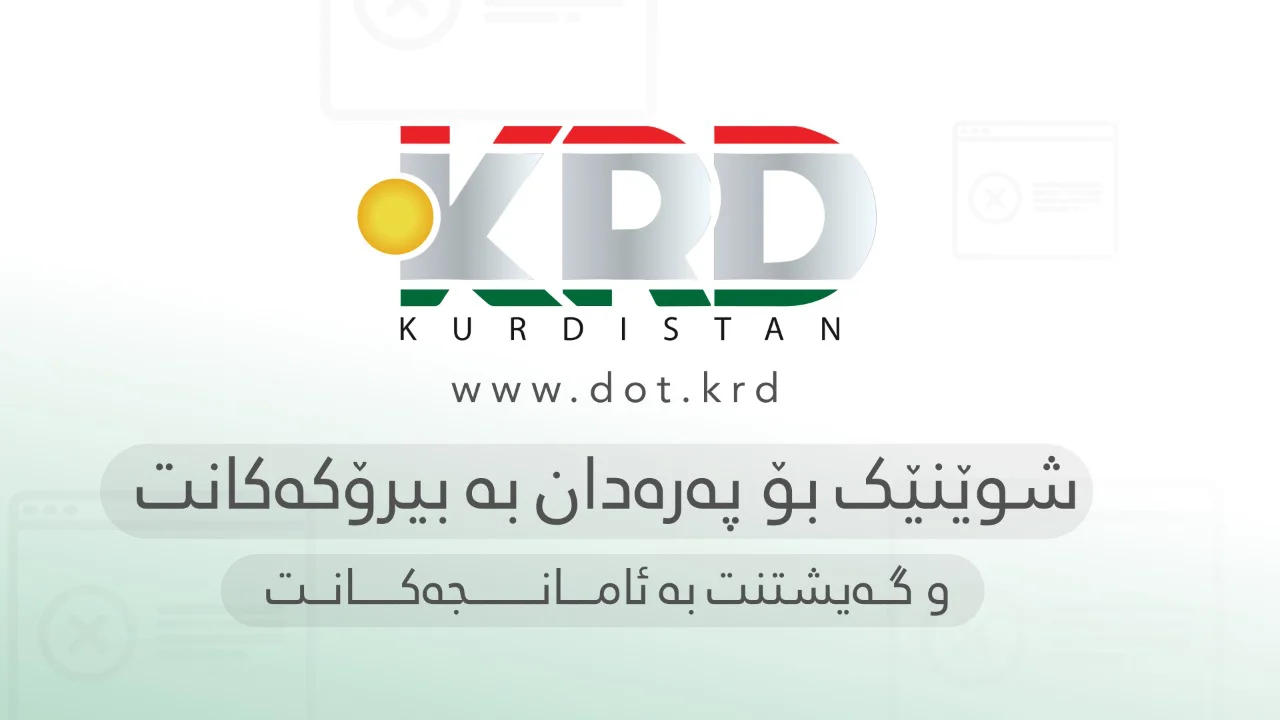 Why choosing .KRD? on Vimeo