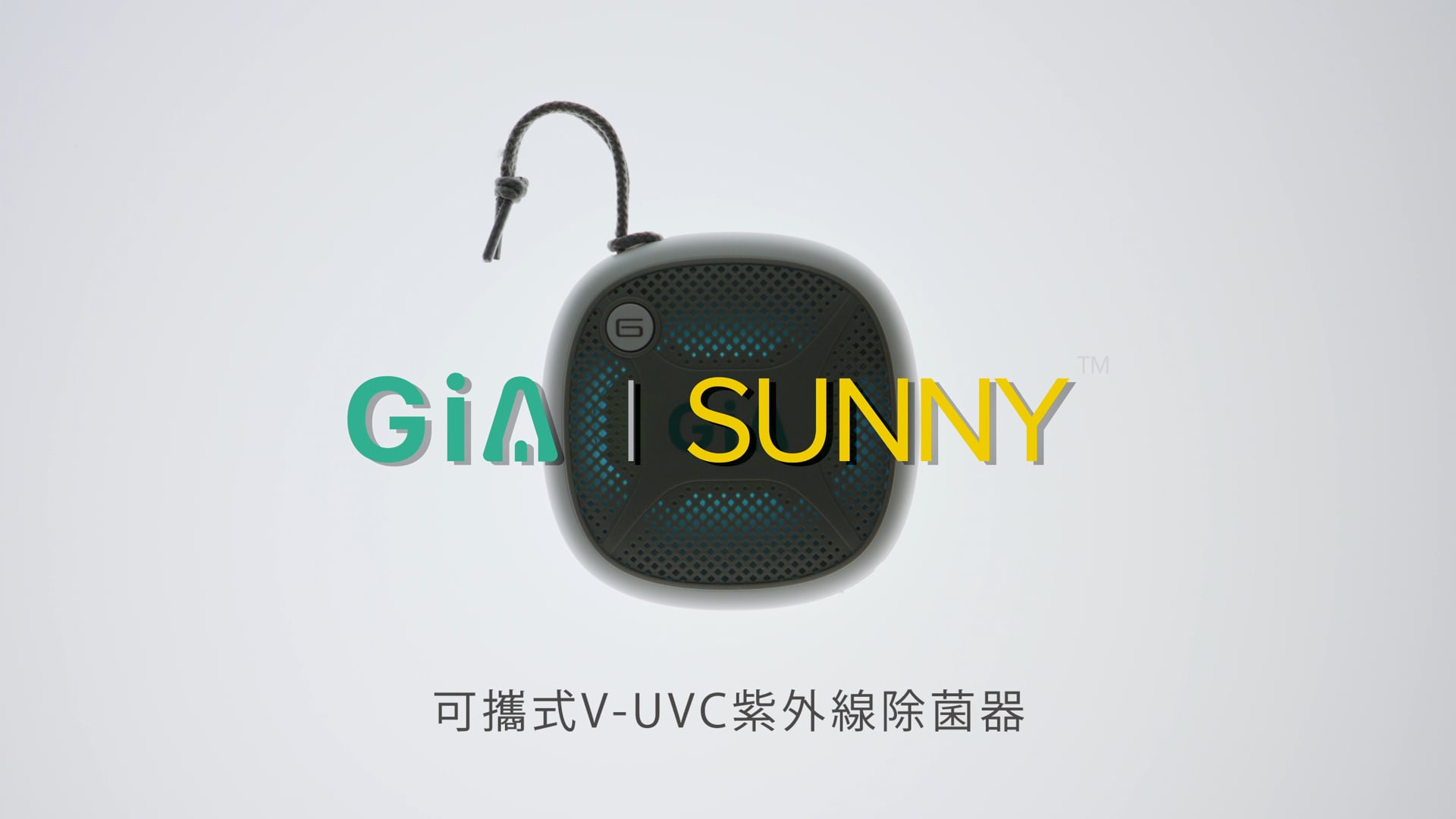 GiA SUNNY - Instructional Video