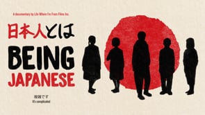 Watch Being Japanese 日本人とは Online Vimeo On Demand On Vimeo