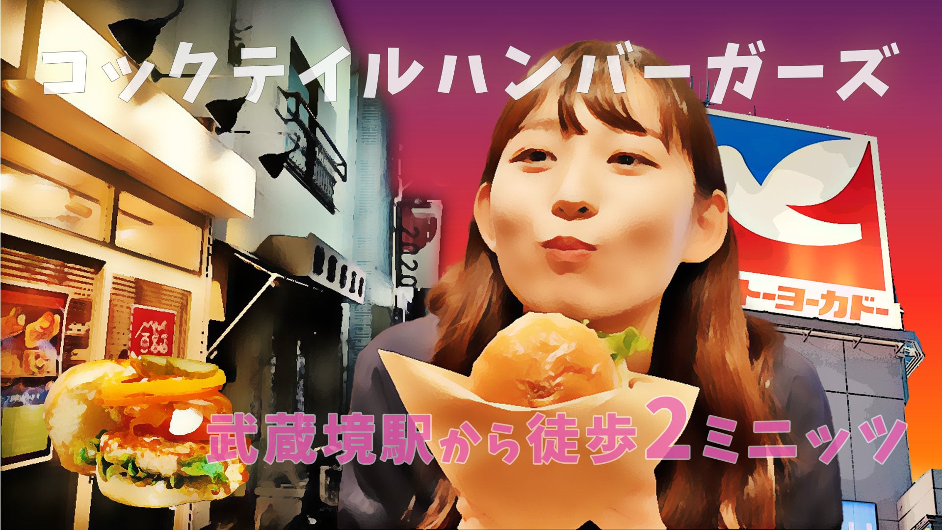 飲食店_コンセプト動画