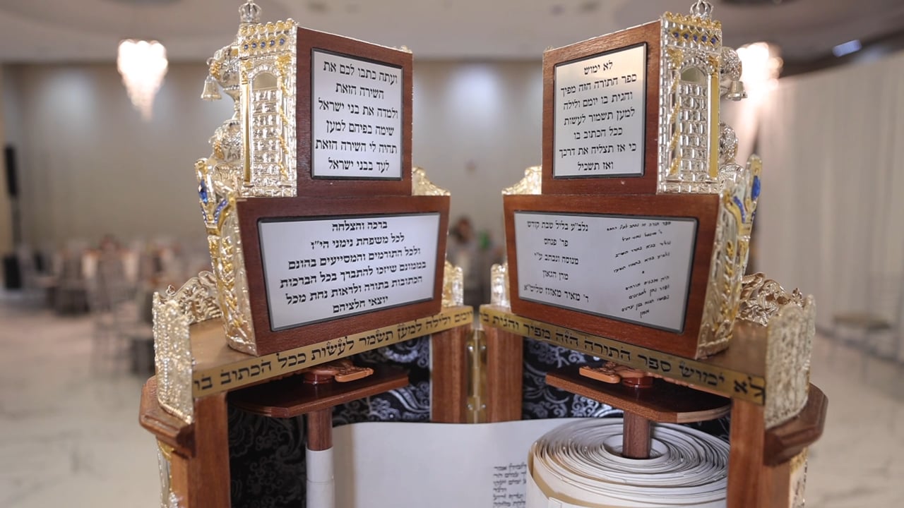 Hachnasat Sefer Torah Nimni